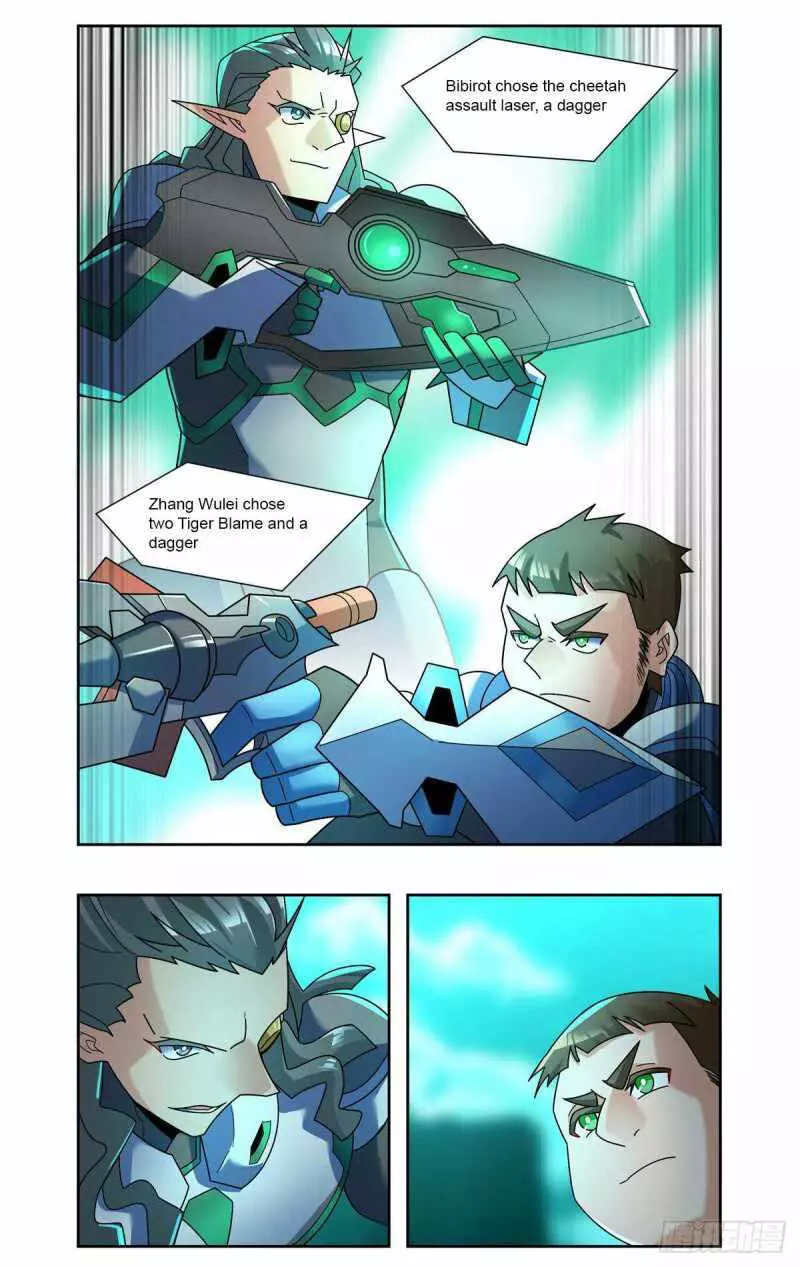 Manga page 3