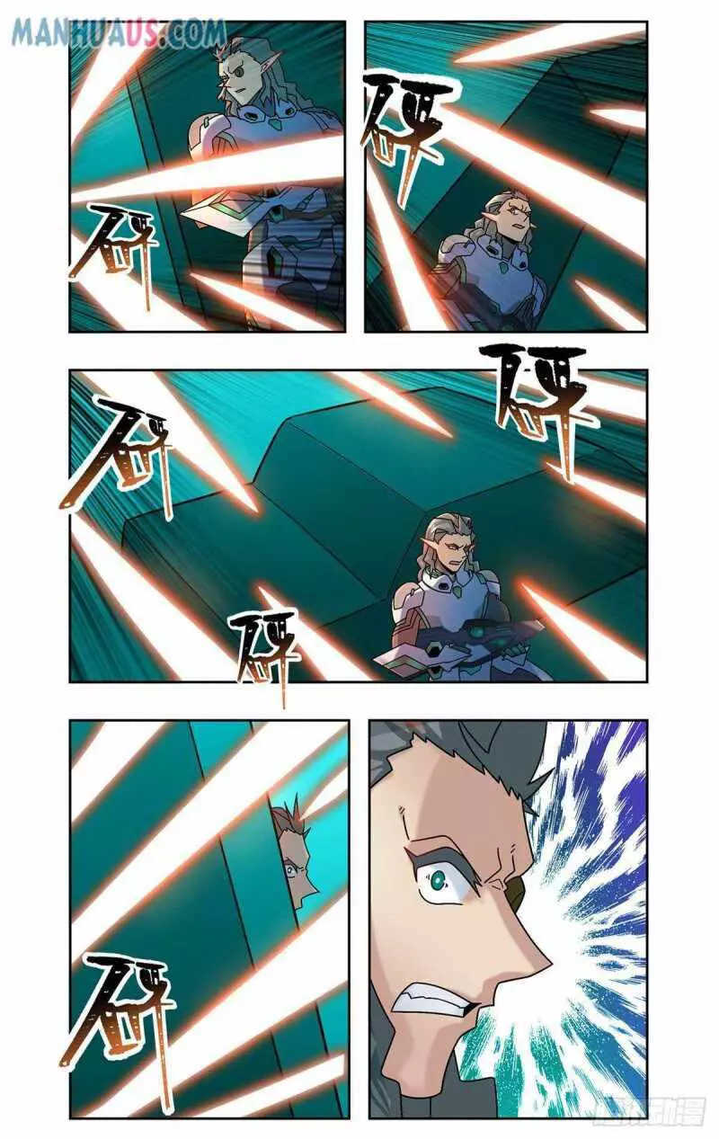 Manga page 15