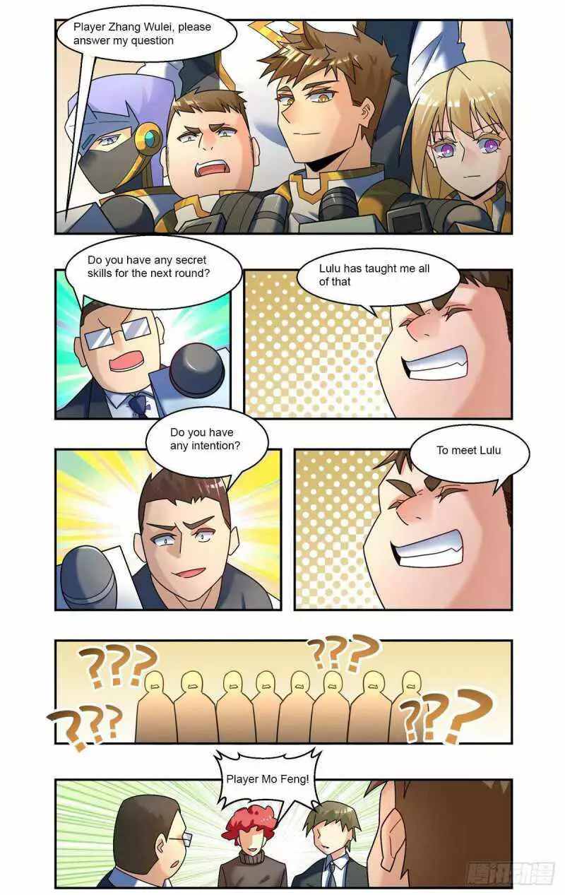 Manga page 5