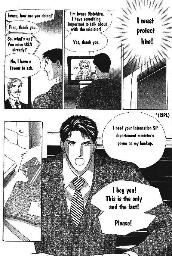 Manga page 31