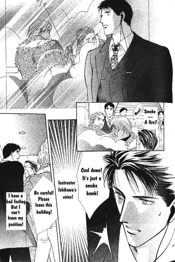Manga page 22