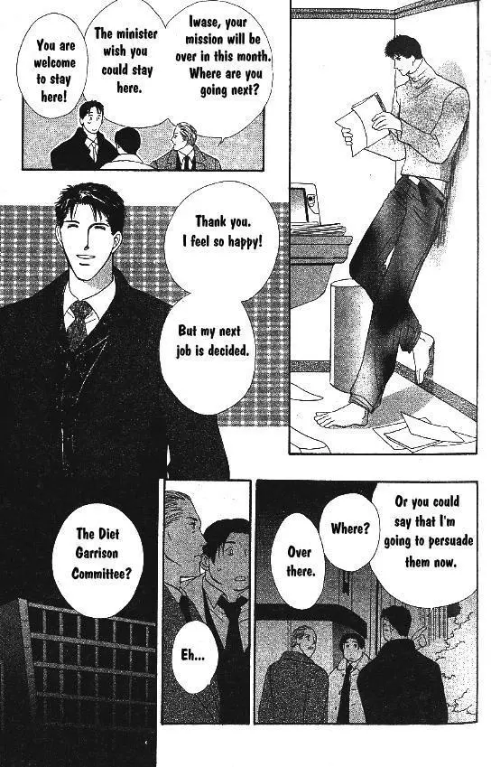 Manga page 32