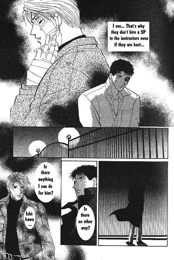 Manga page 20