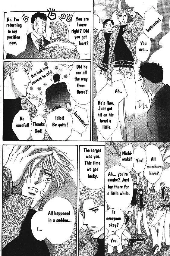 Manga page 27