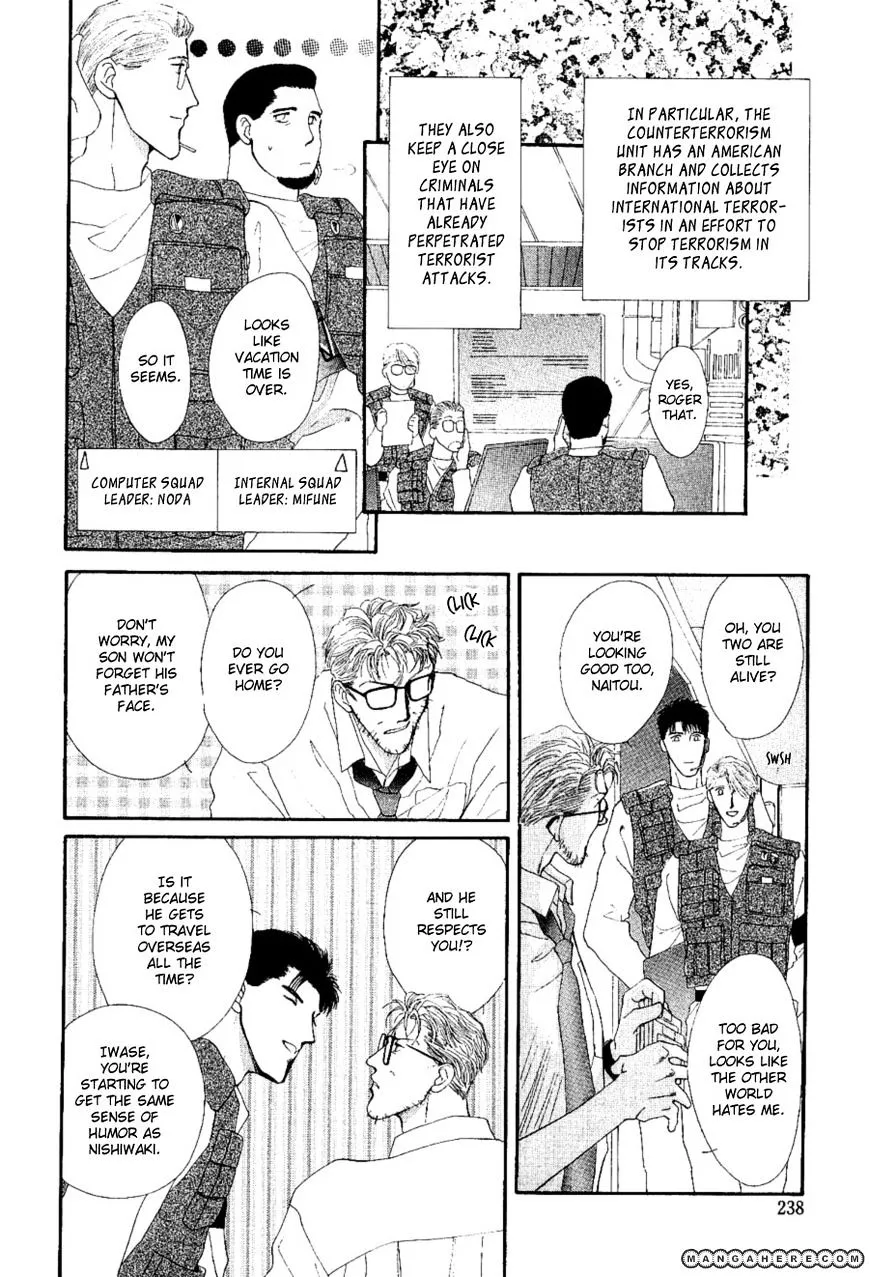 Manga page 20