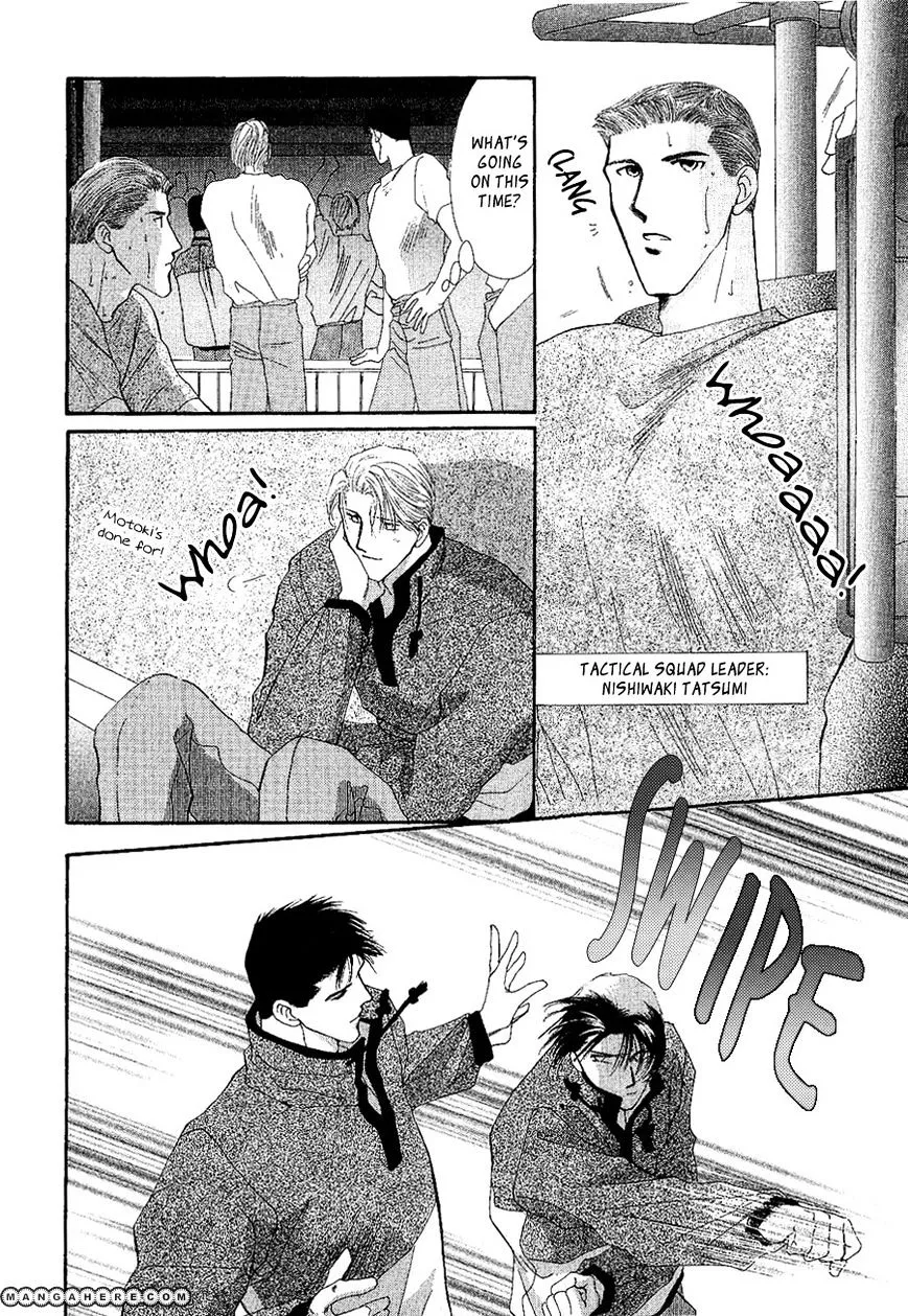 Manga page 7
