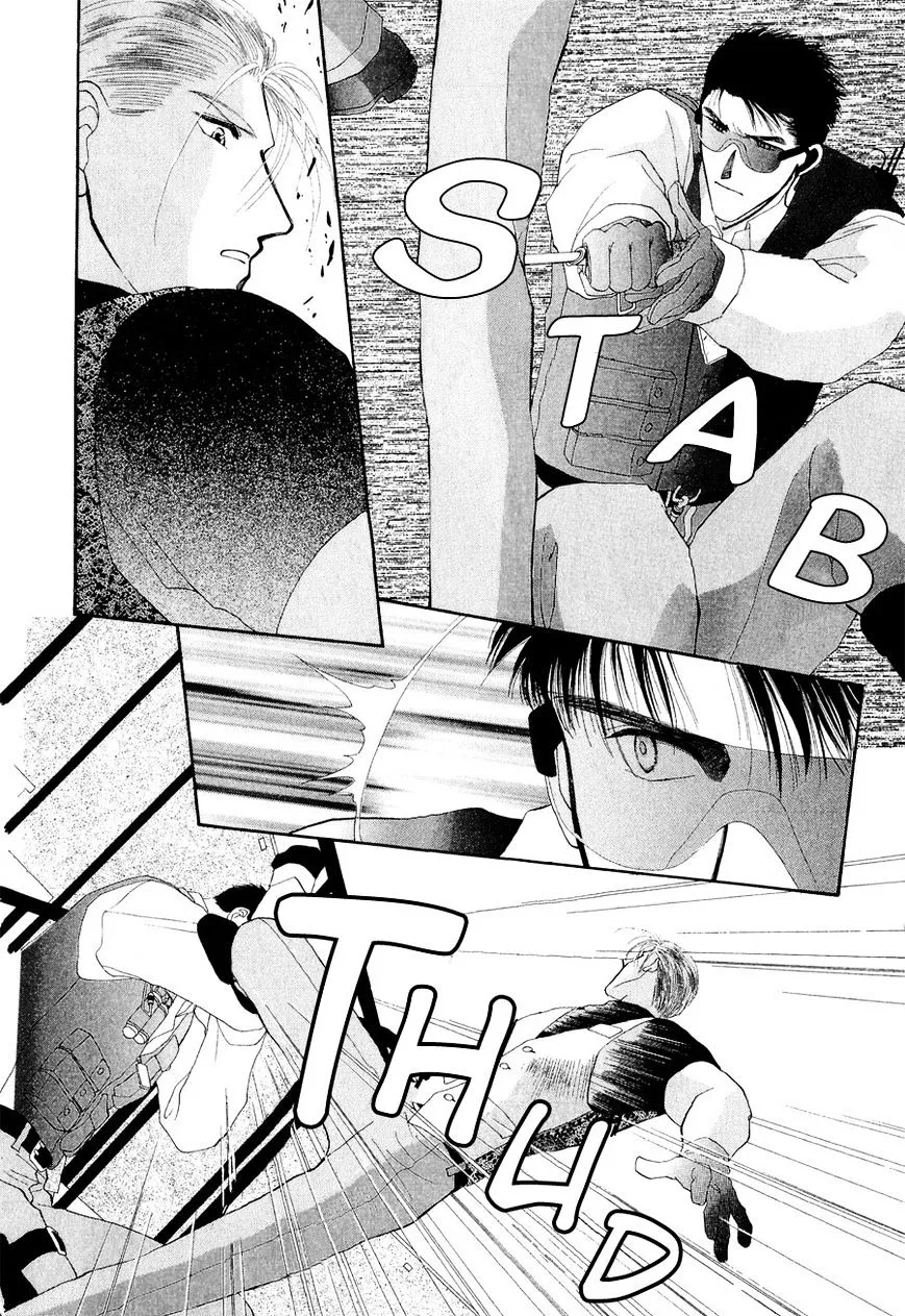 Manga page 17