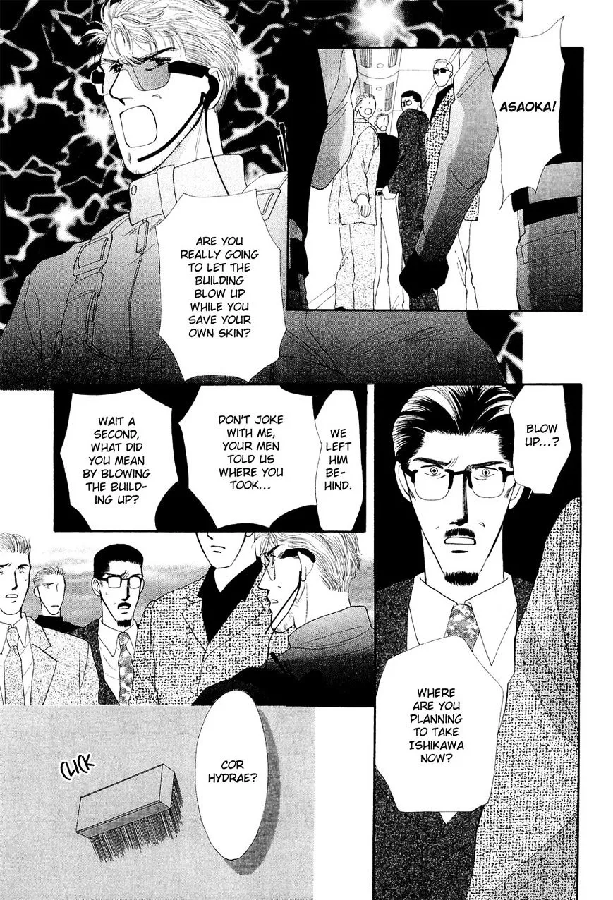 Manga page 35
