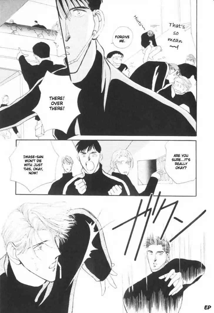 Manga page 14
