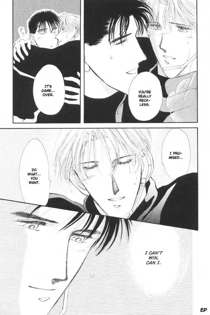 Manga page 23