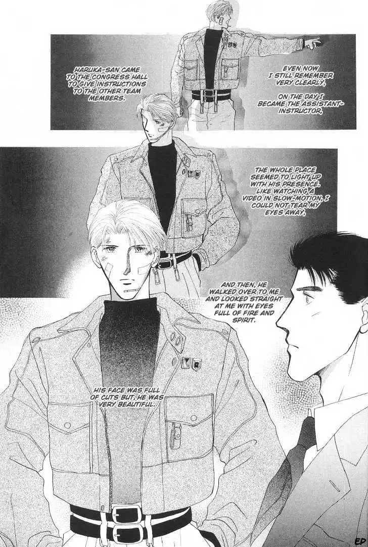 Manga page 39