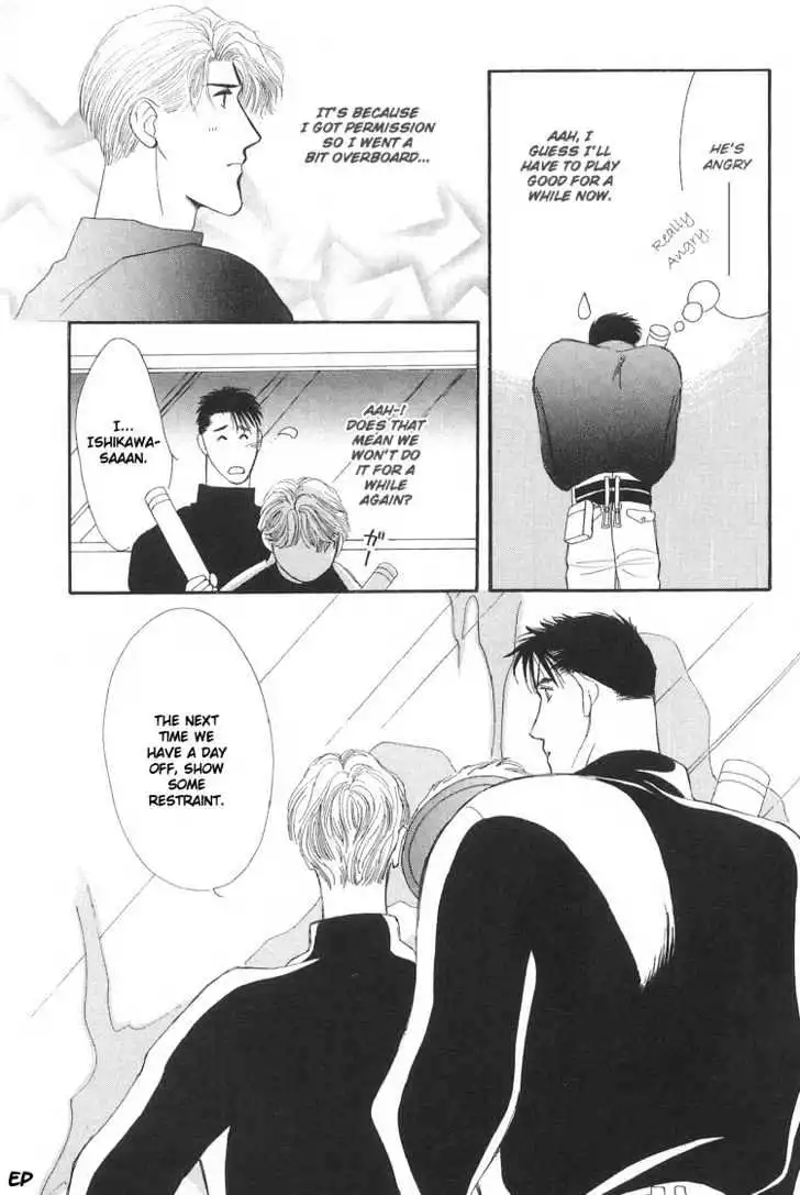 Manga page 43