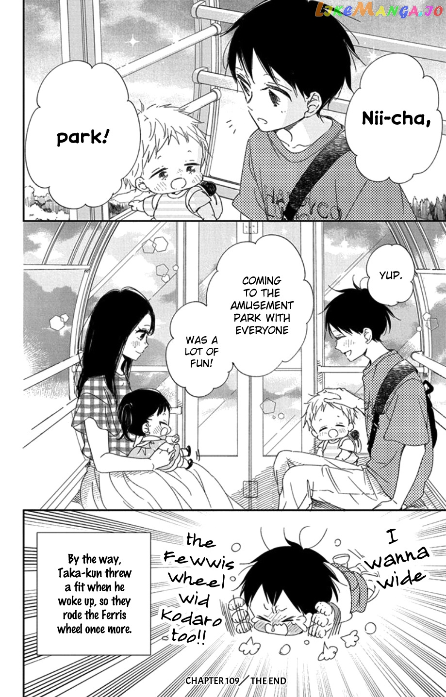 Manga page 29