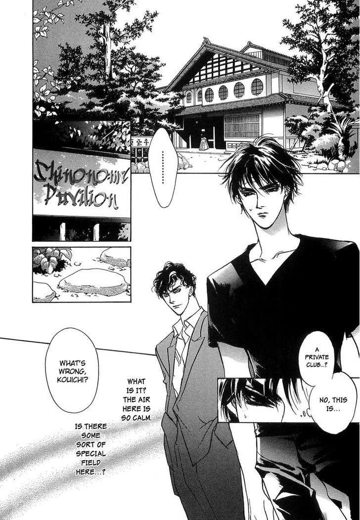 Manga page 15