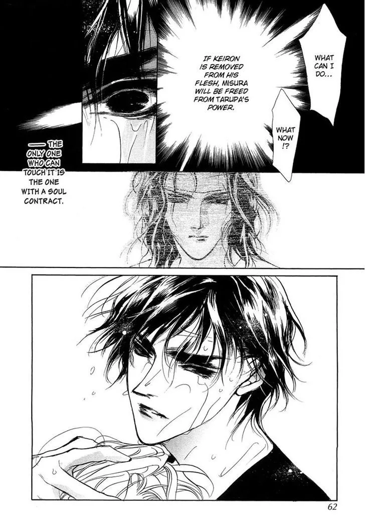 Manga page 23