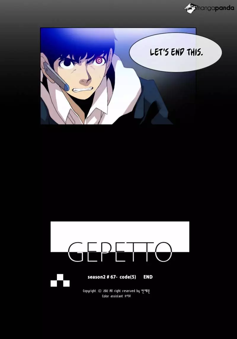 Manga page 3