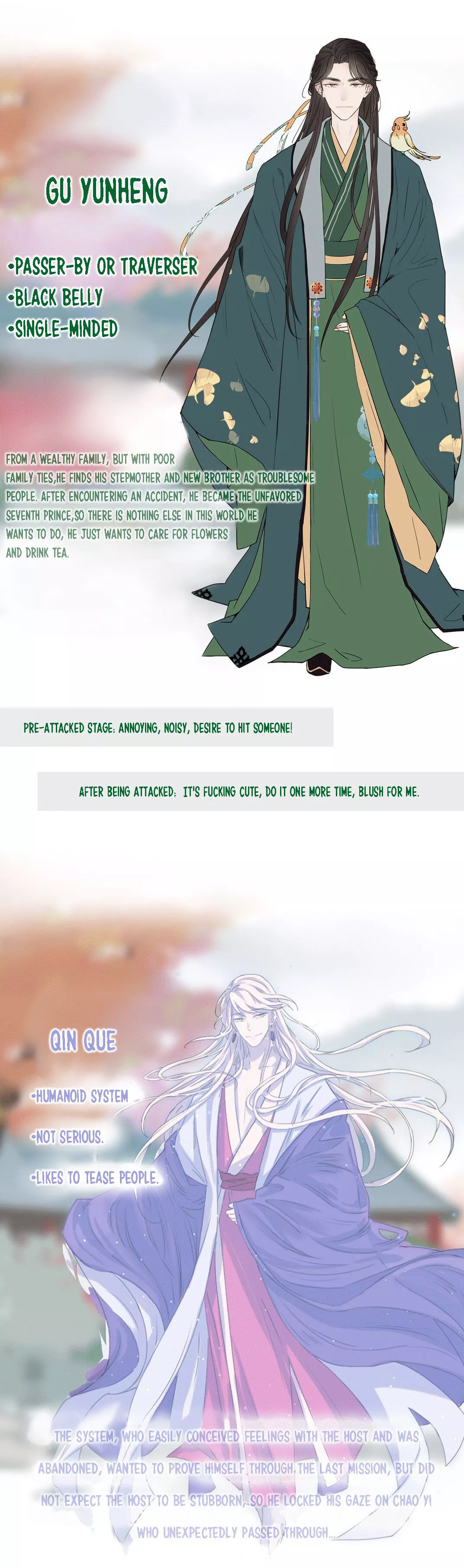 Manga page 17