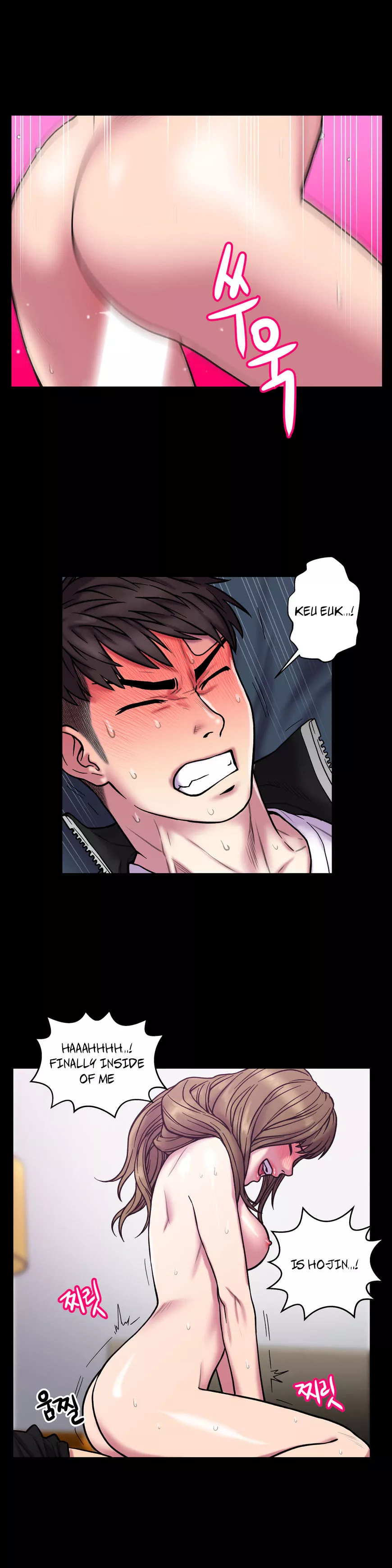 Manga page 12