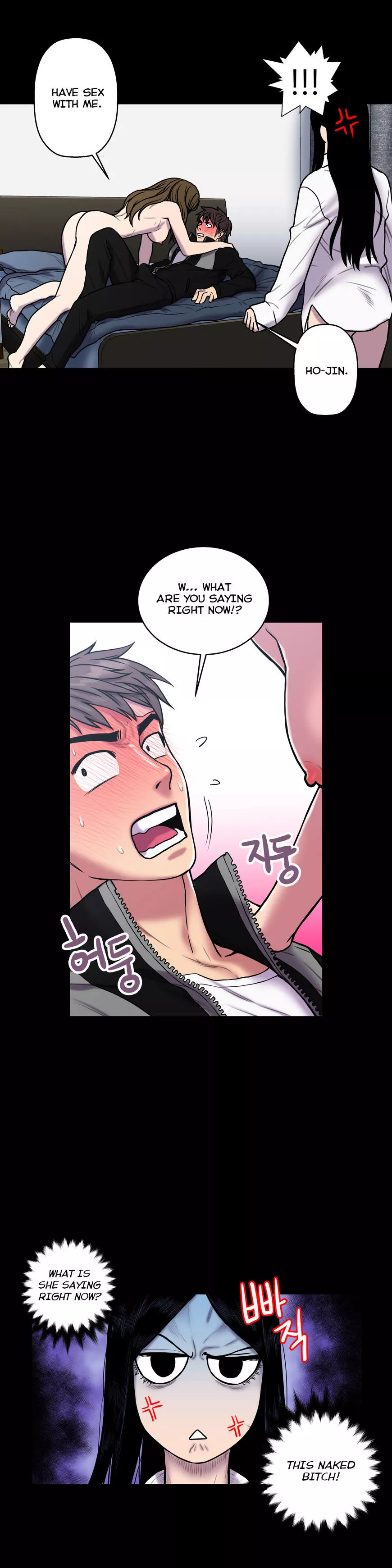 Manga page 3
