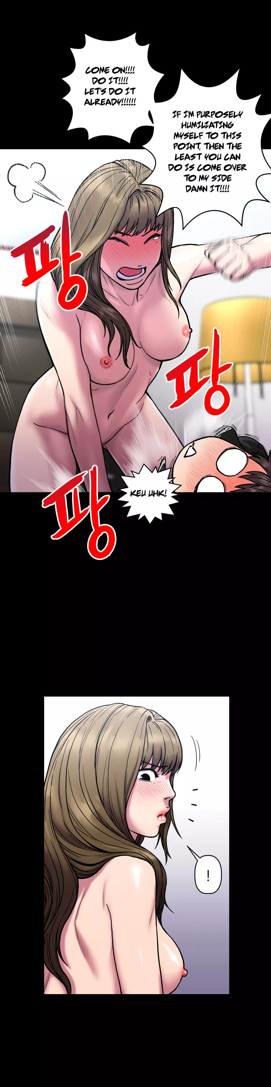 Manga page 4