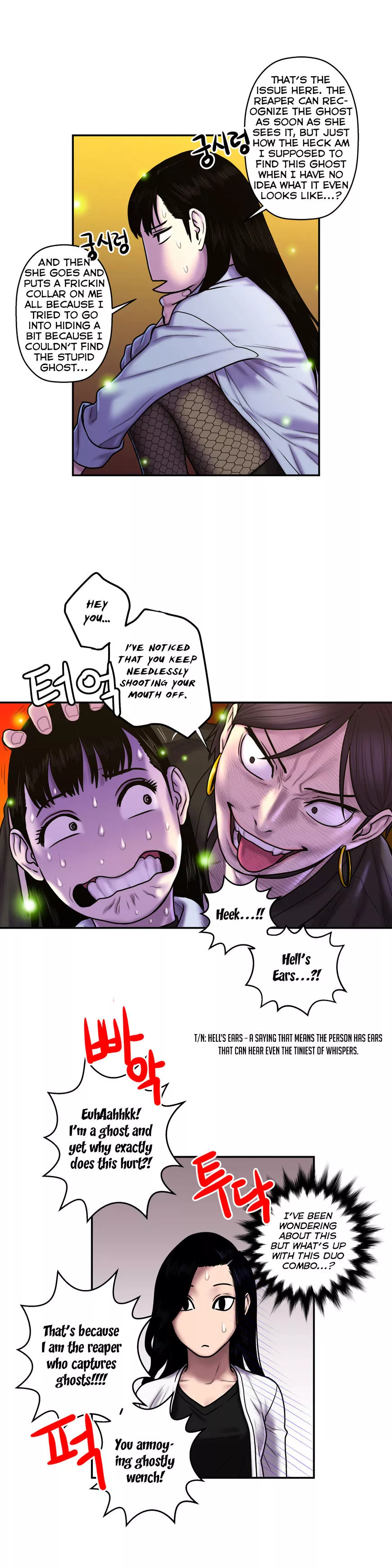 Manga page 15