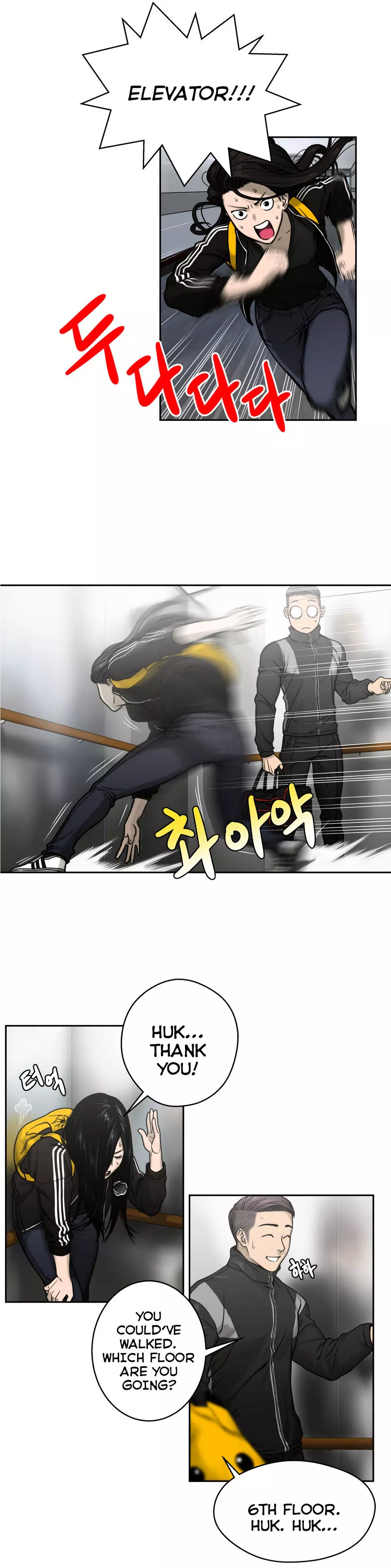 Manga page 13