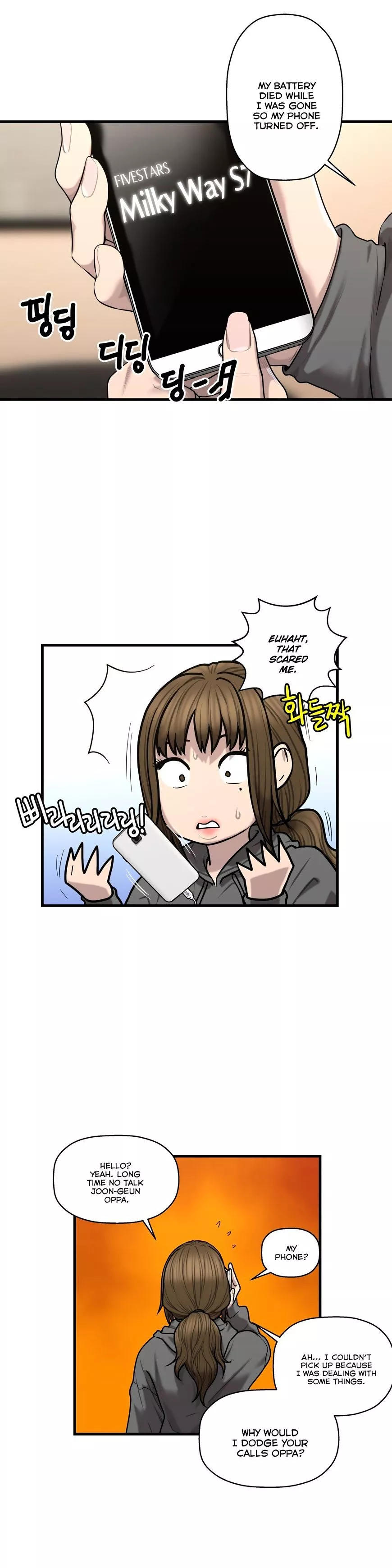 Manga page 7