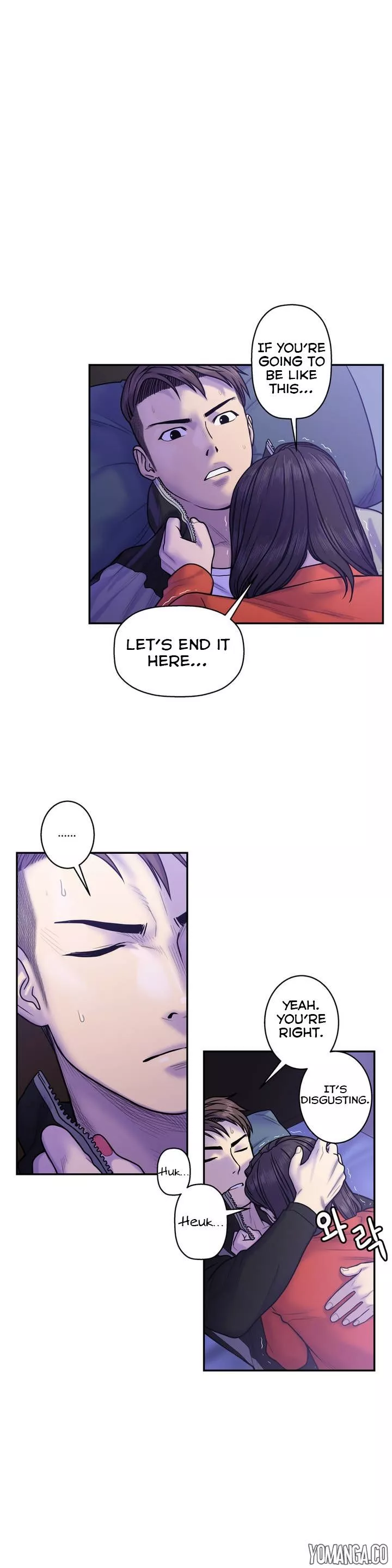 Manga page 17