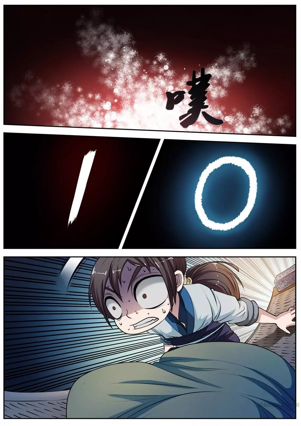 Manga page 12