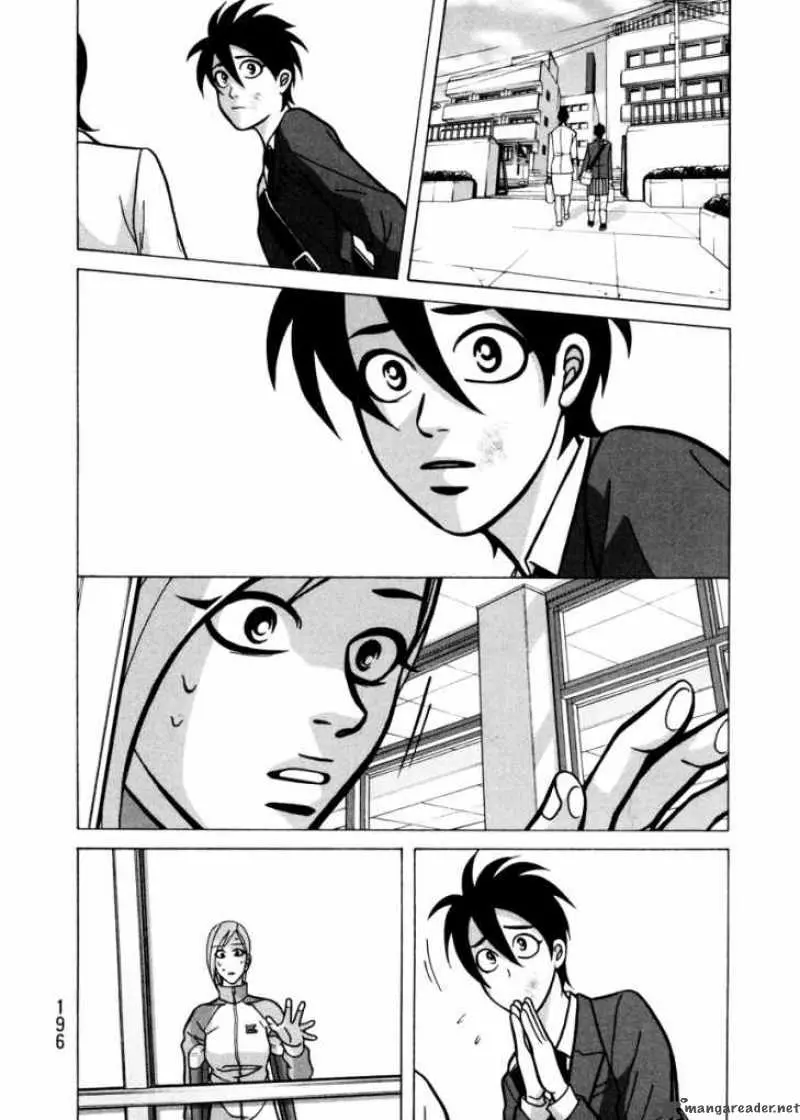 Manga page 14