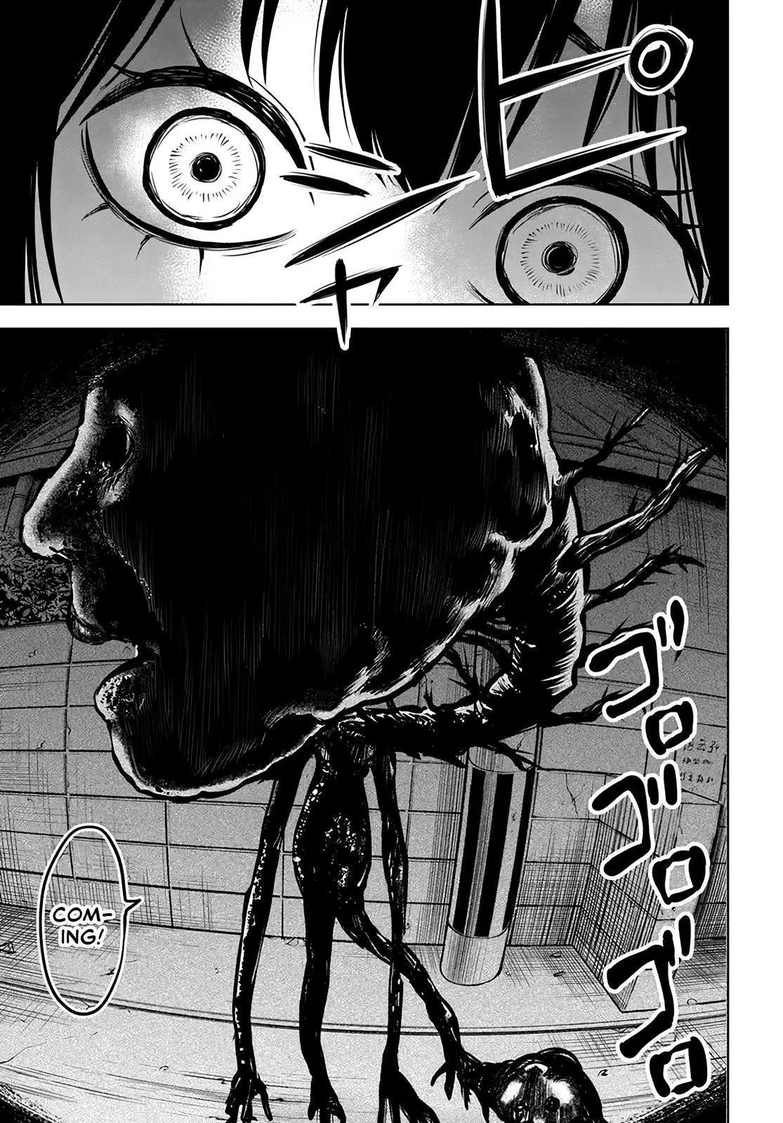 Manga page 25