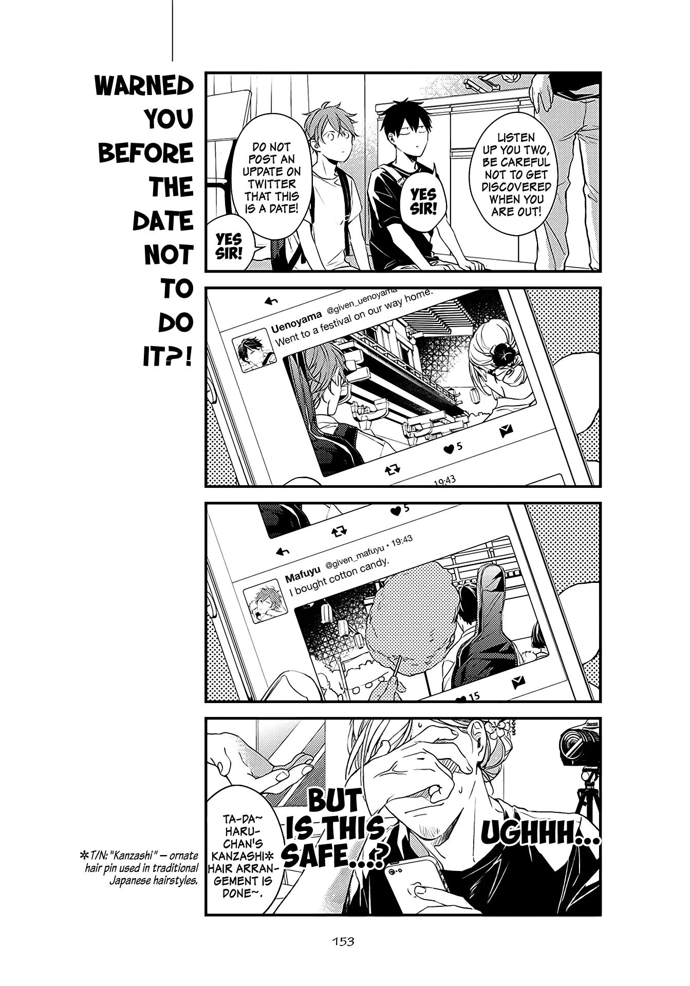 Manga page 8