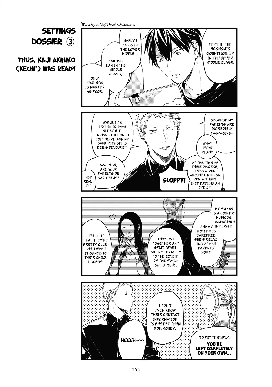 Manga page 5