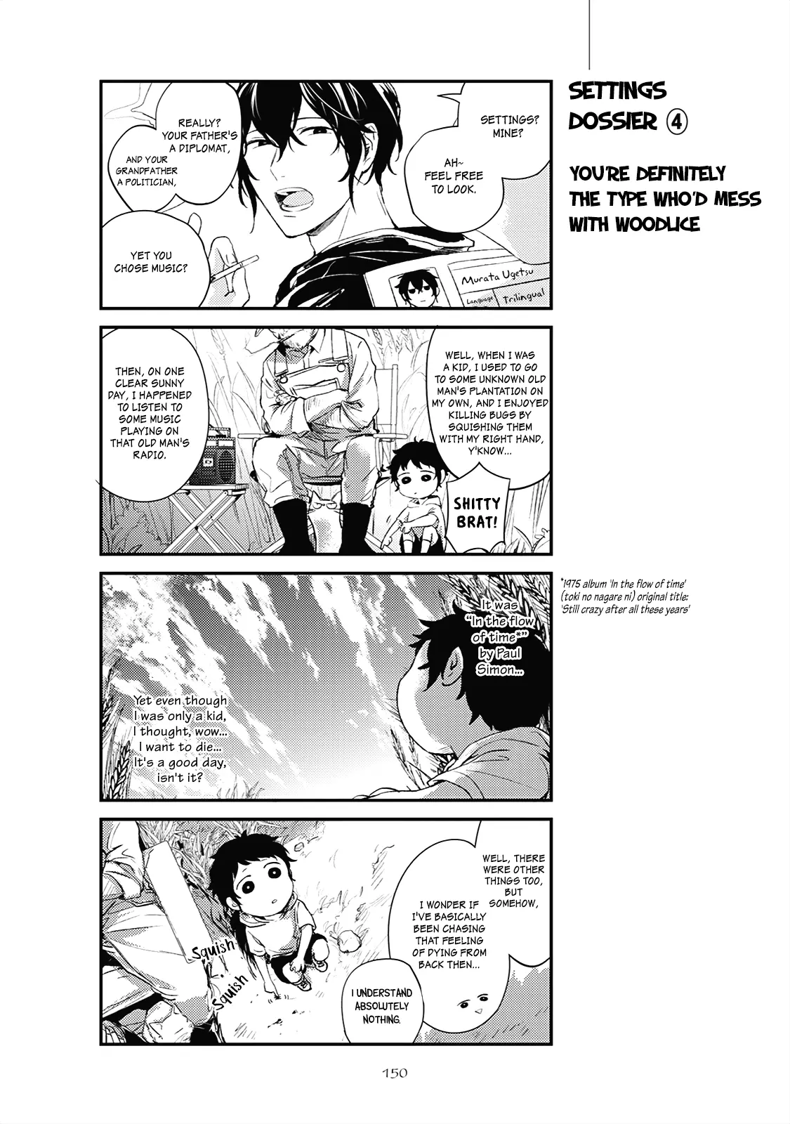 Manga page 6