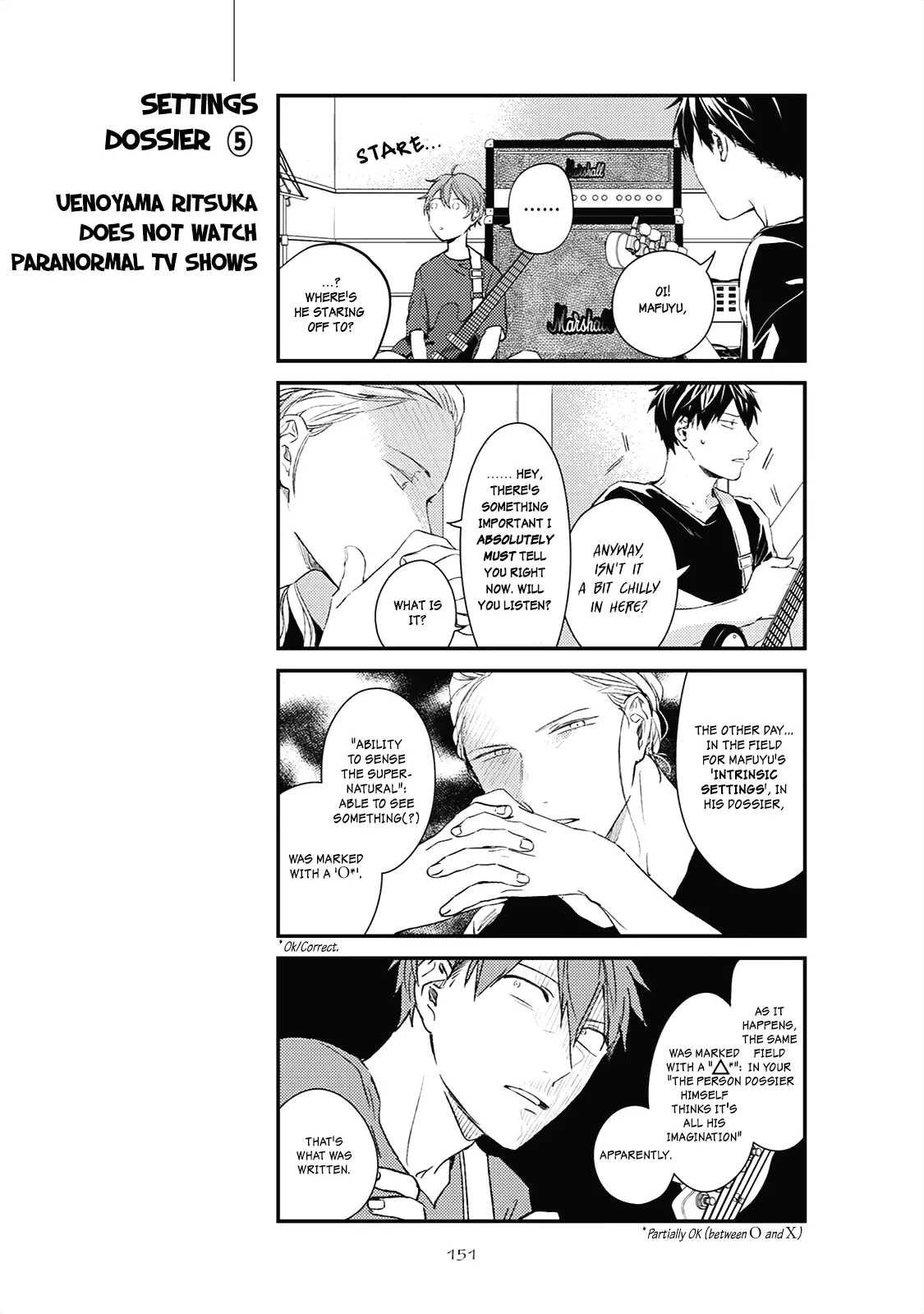 Manga page 7