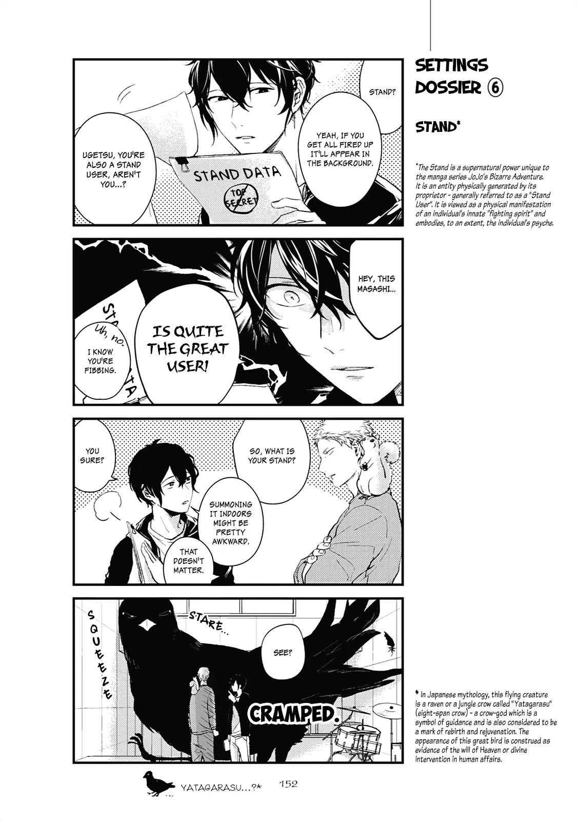 Manga page 8