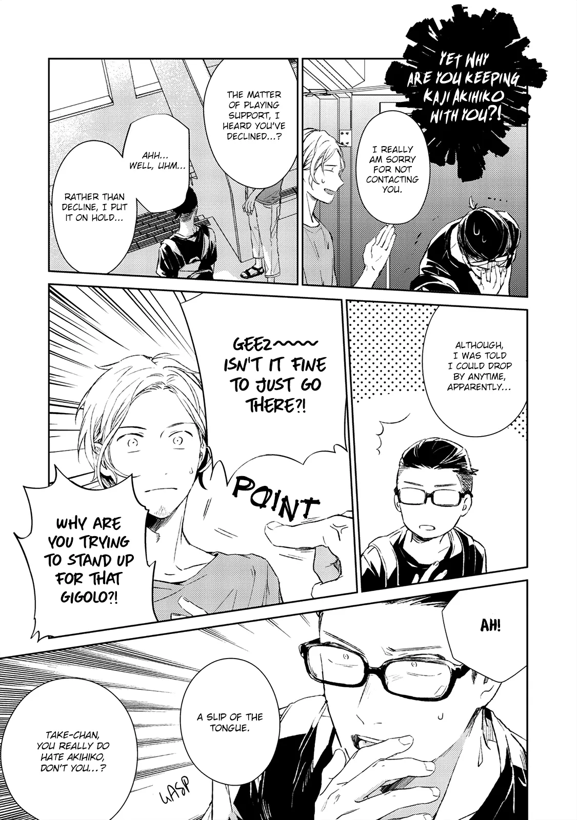 Manga page 16