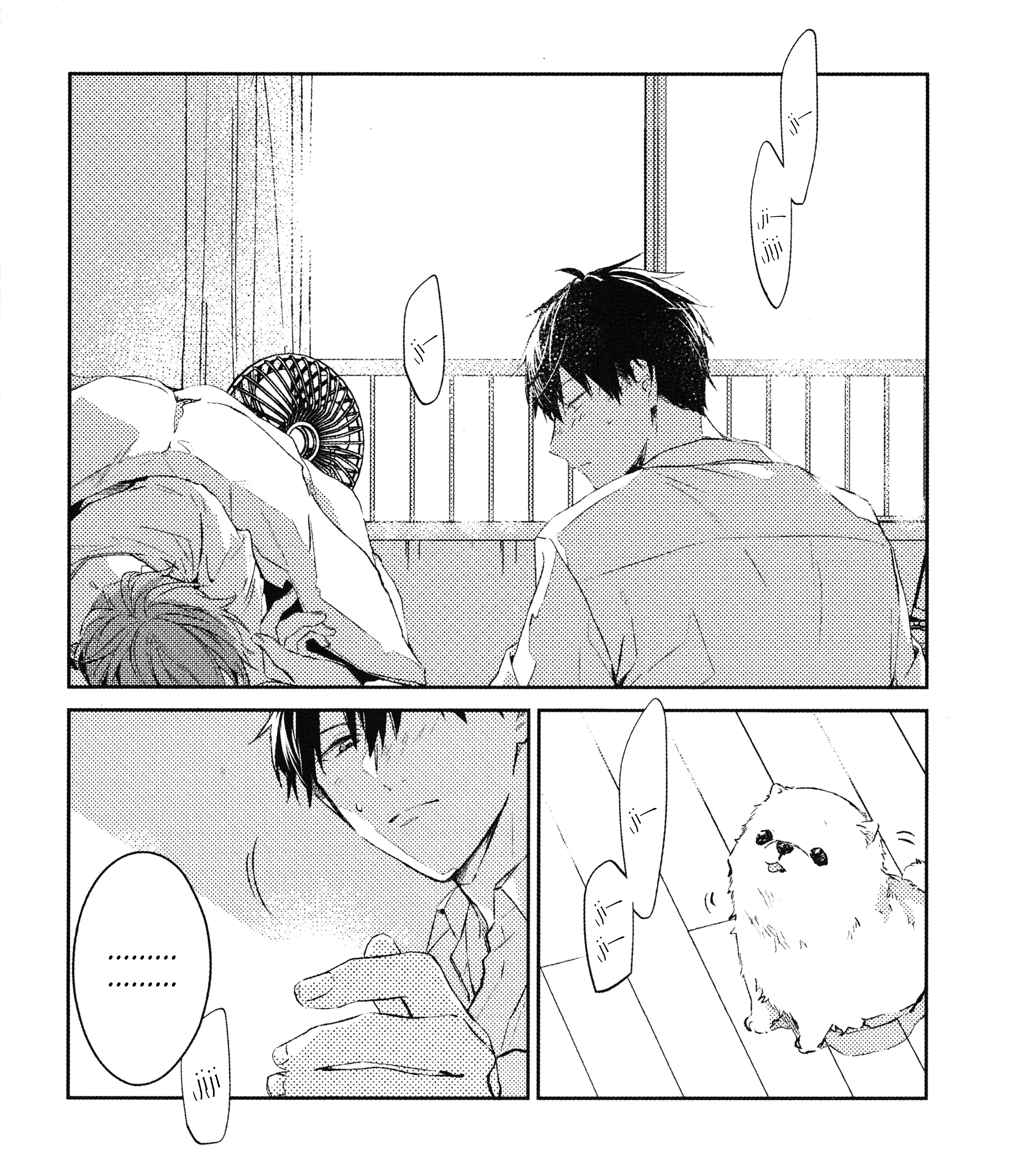 Manga page 6