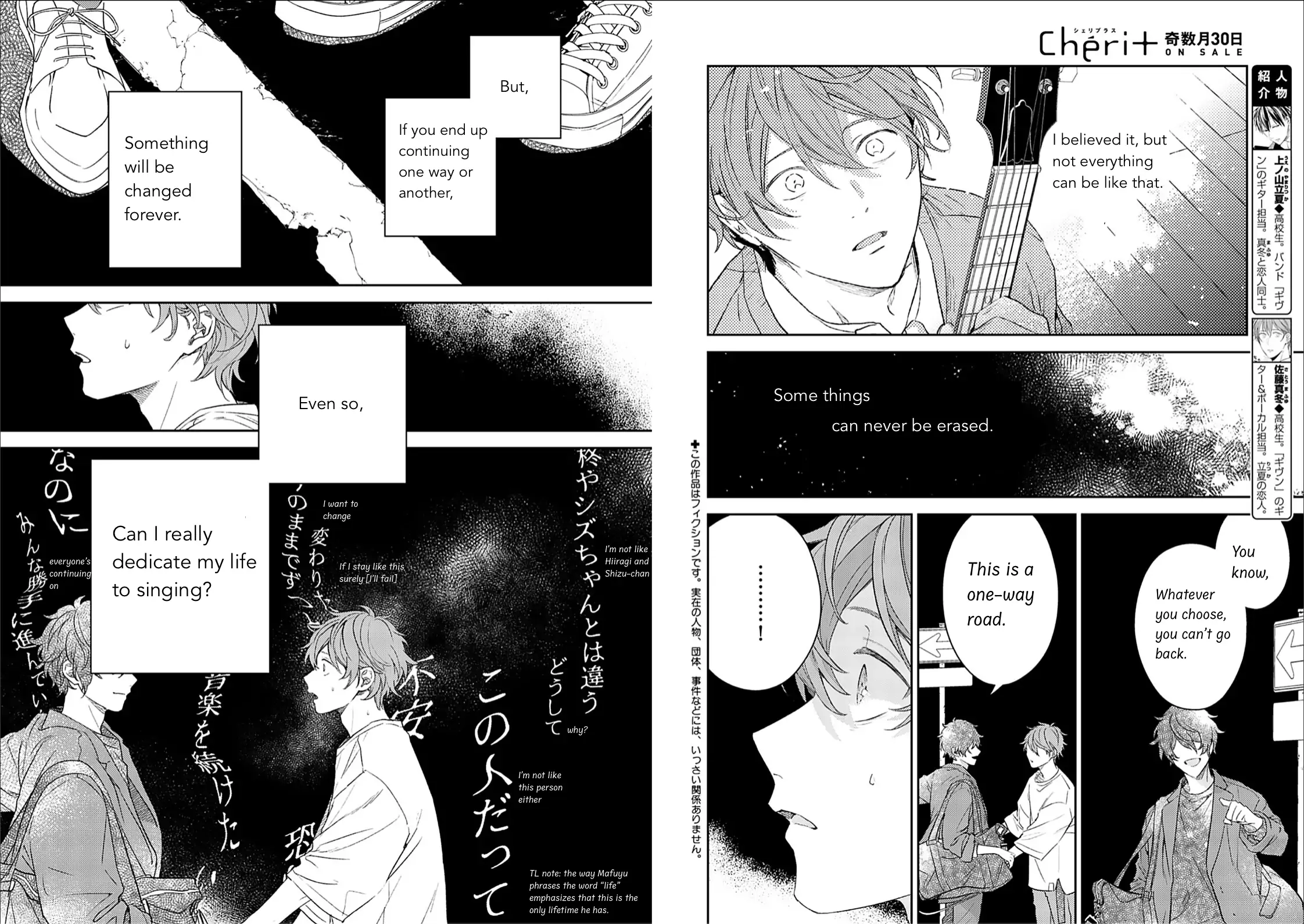 Manga page 4