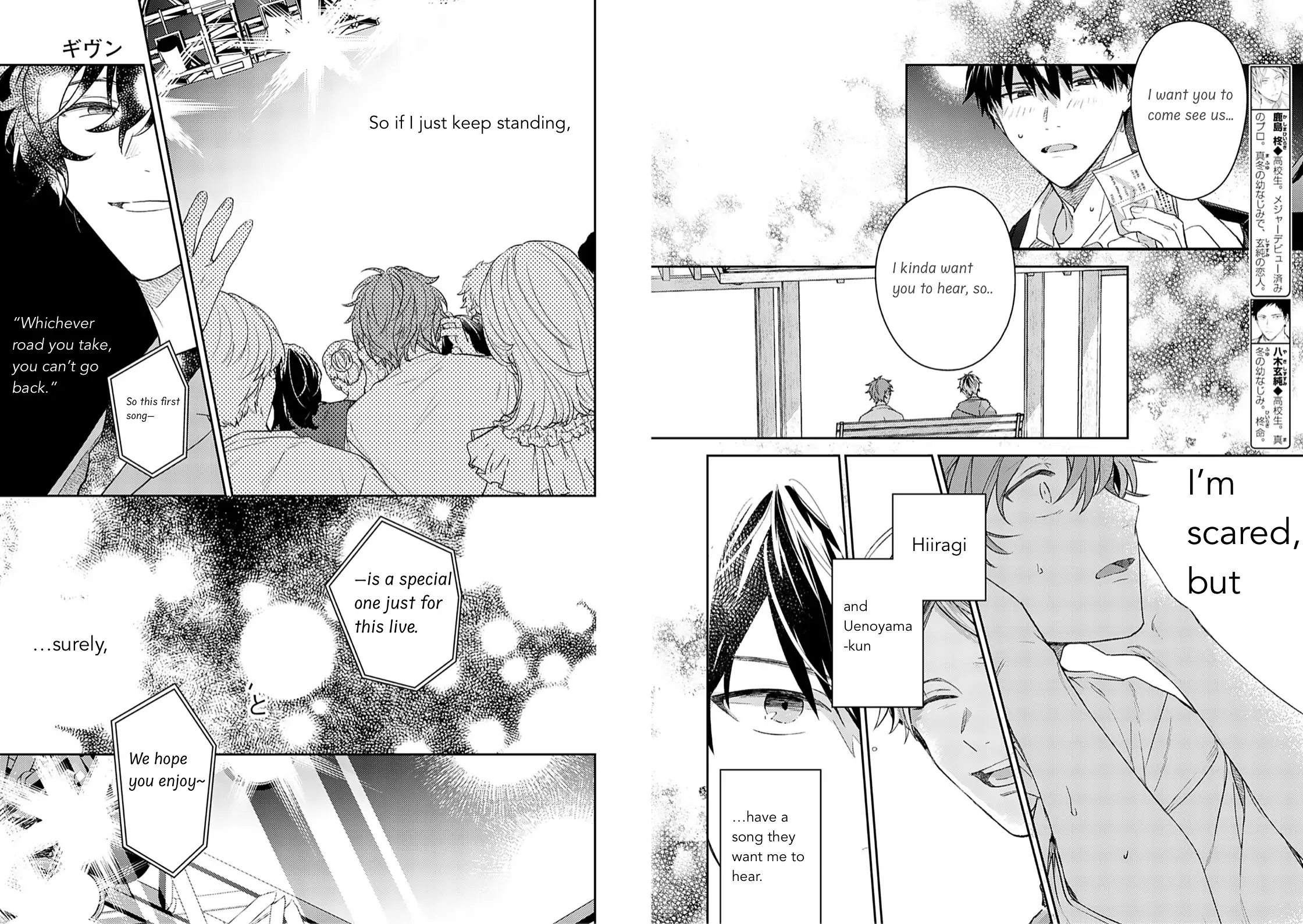 Manga page 7