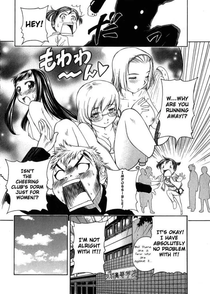 Manga page 12