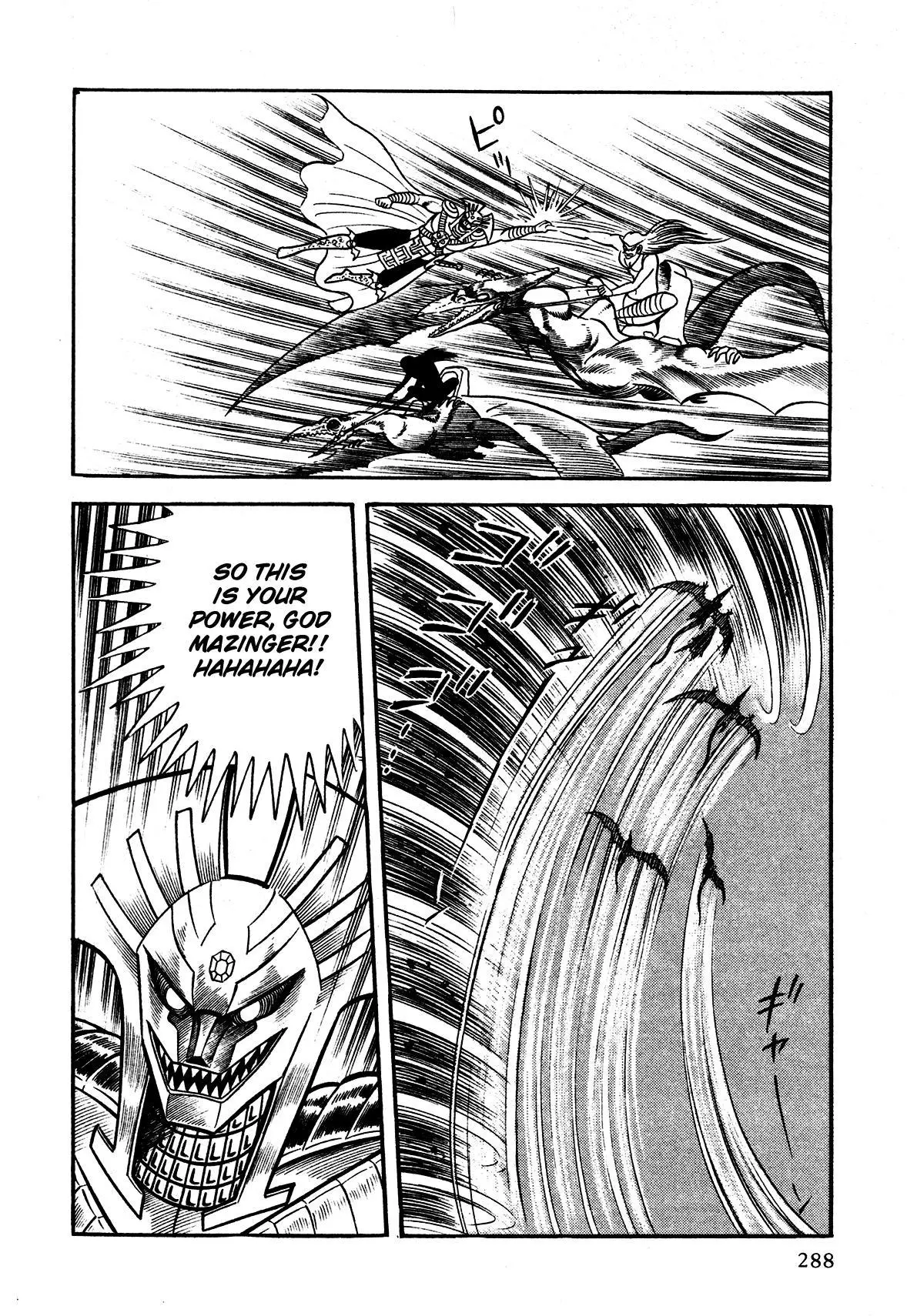 Manga page 17
