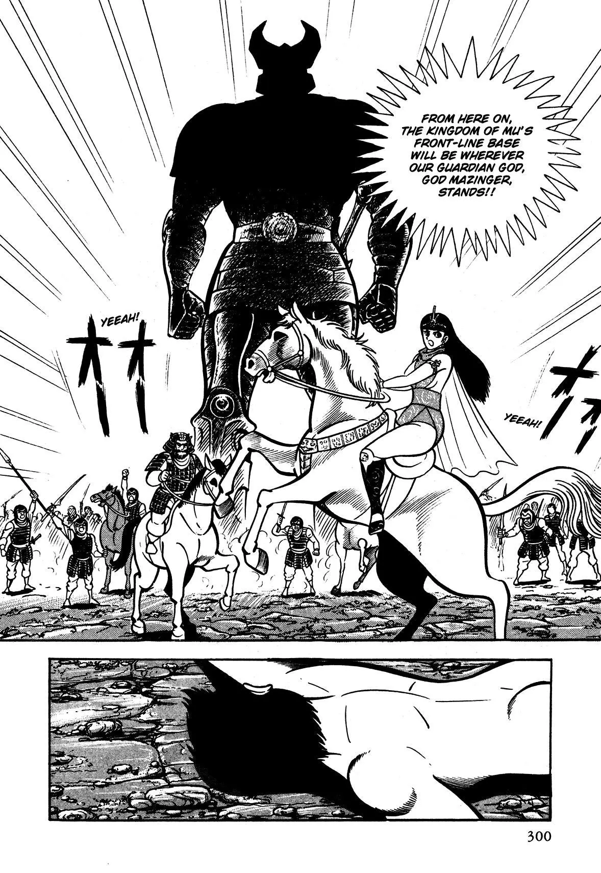 Manga page 29