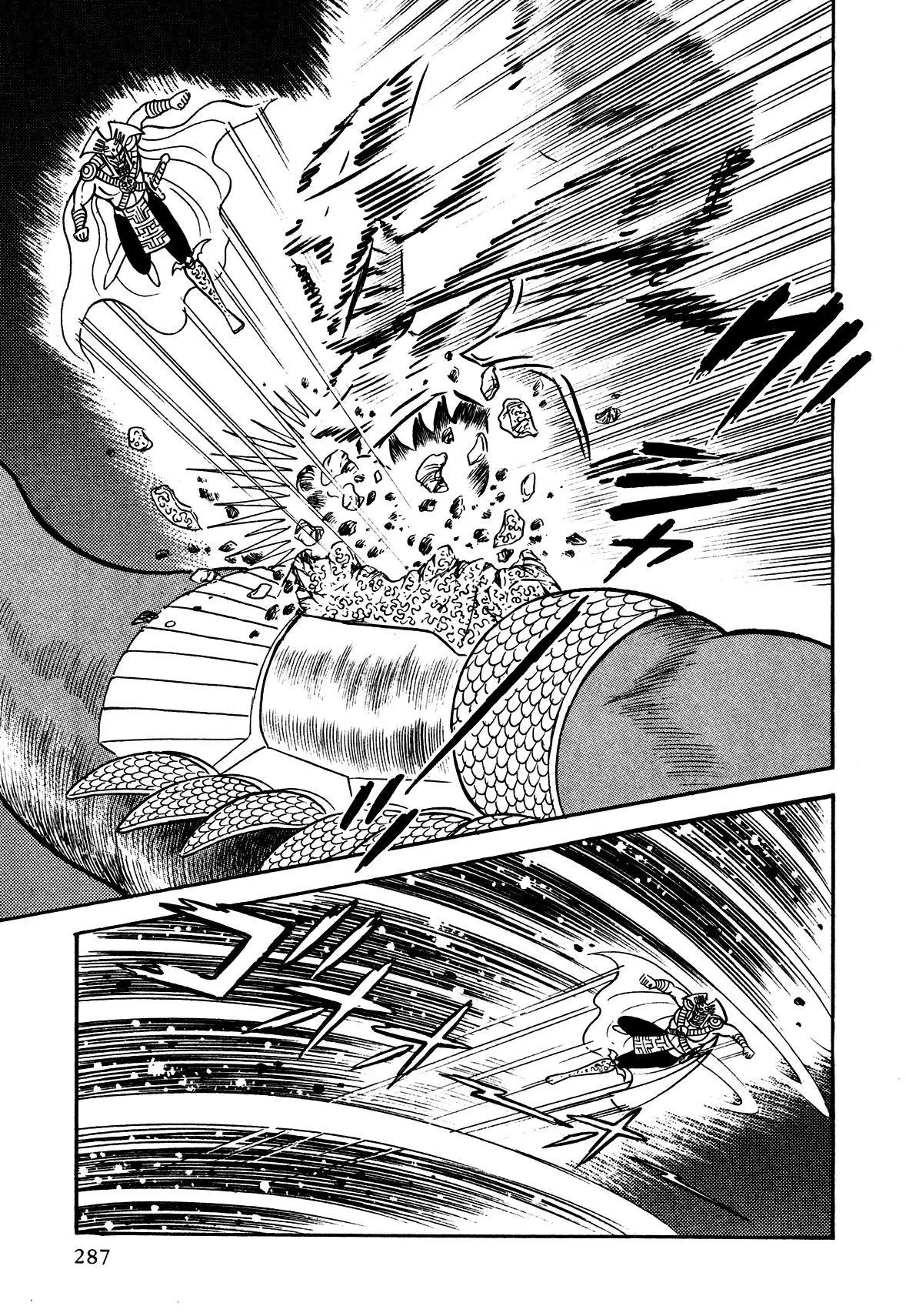 Manga page 16