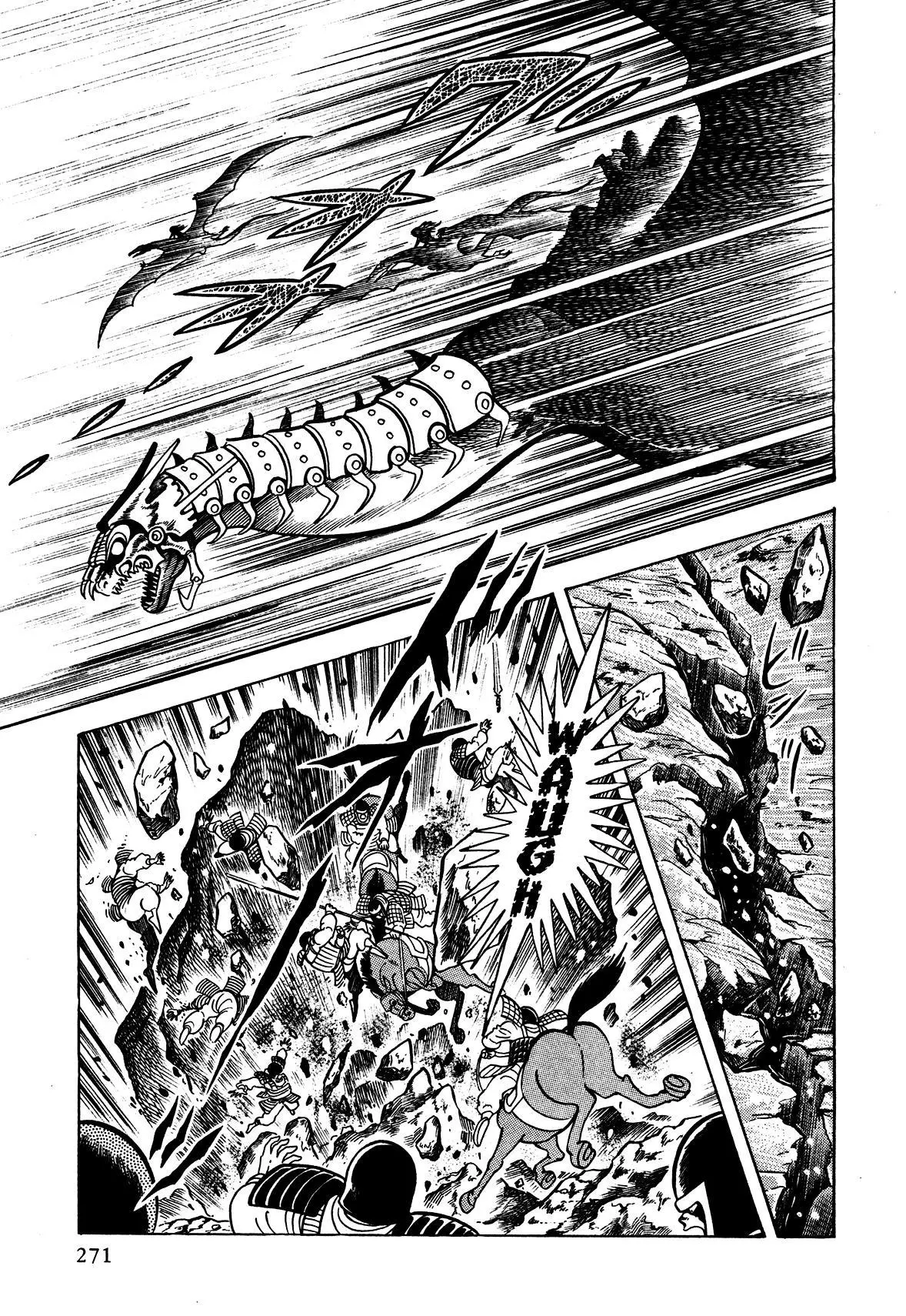 Manga page 3