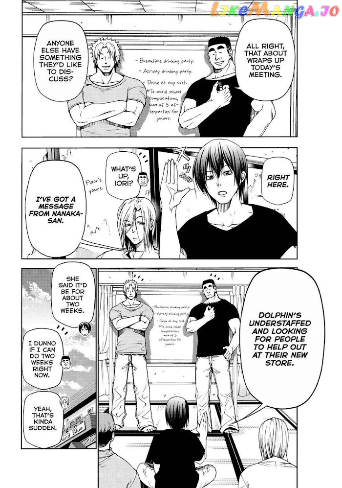 Manga page 26