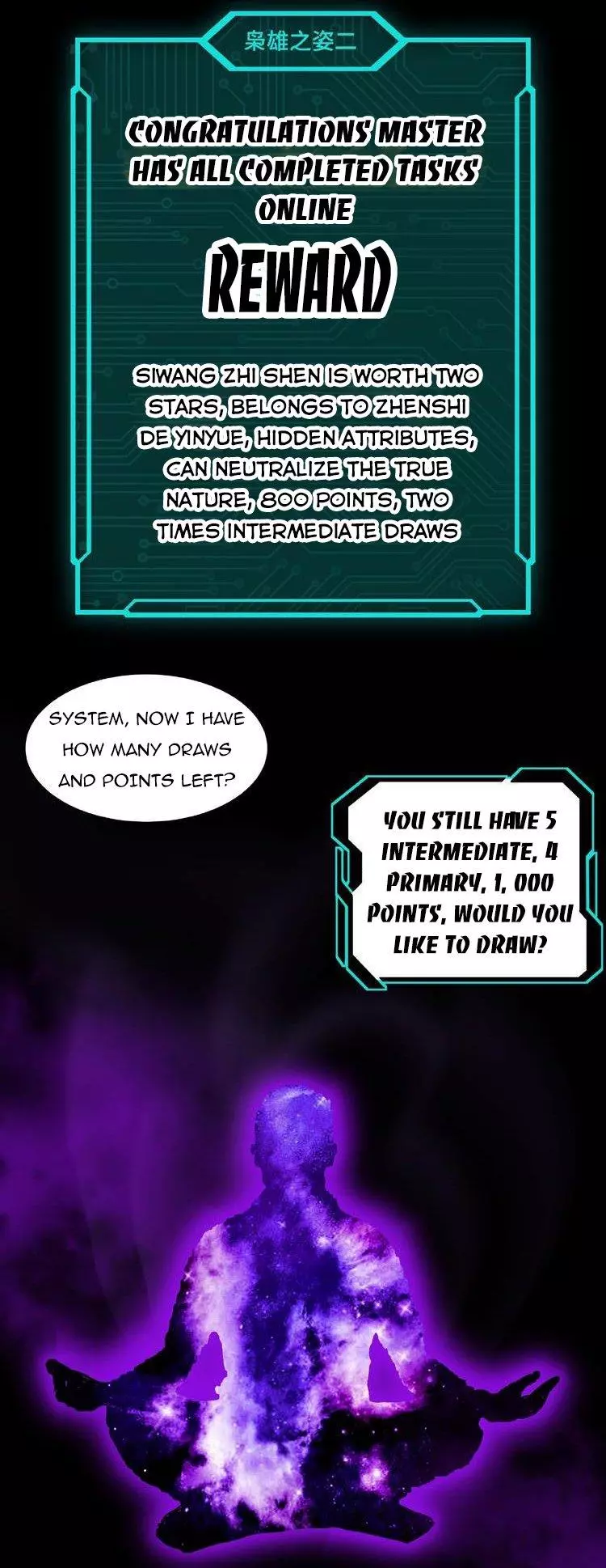 Manga page 22