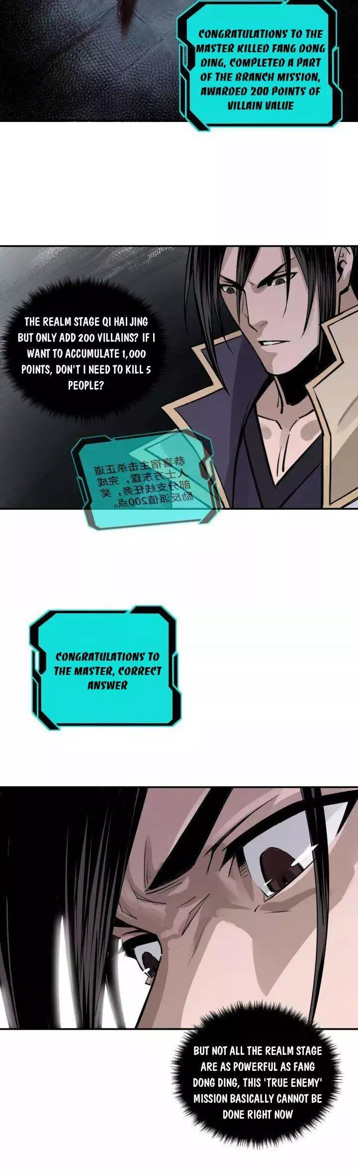 Manga page 19