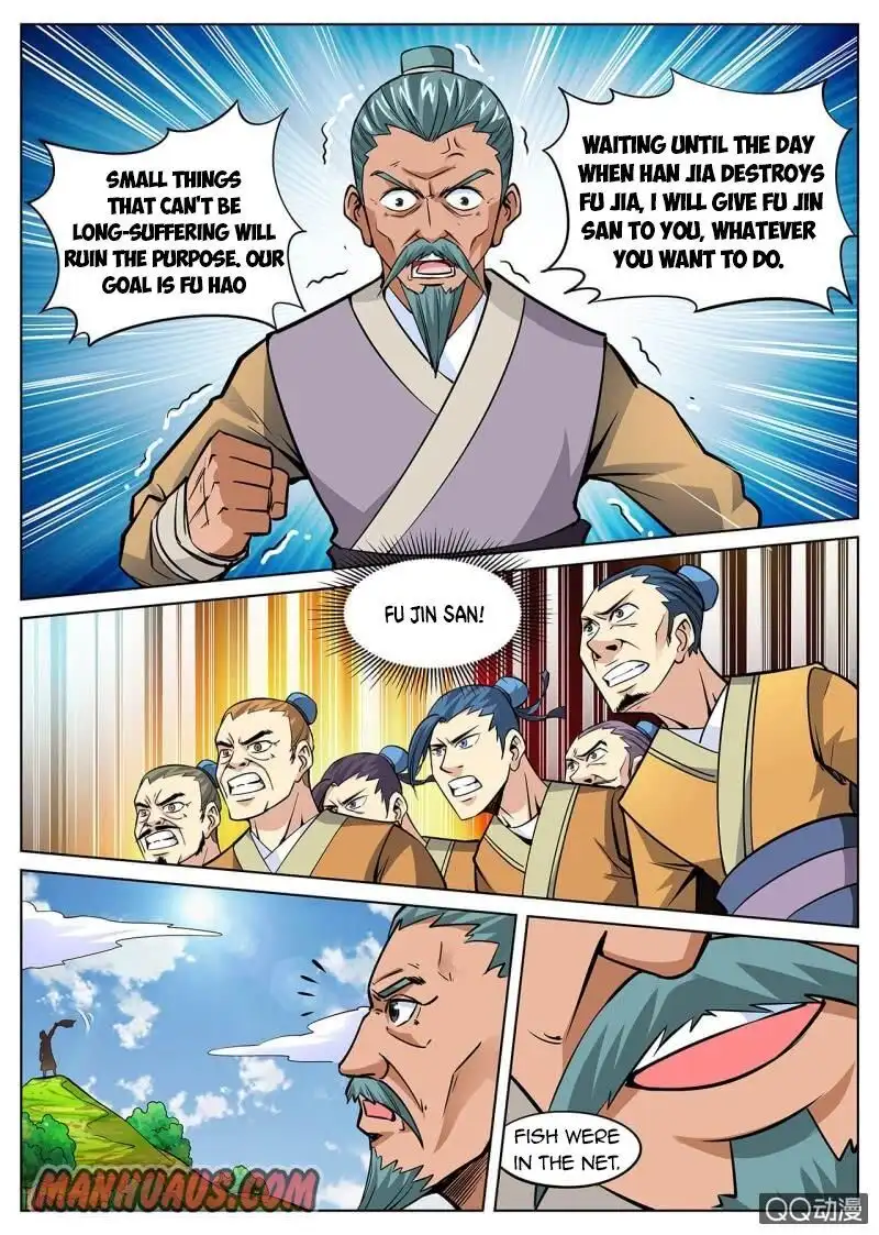 Manga page 7