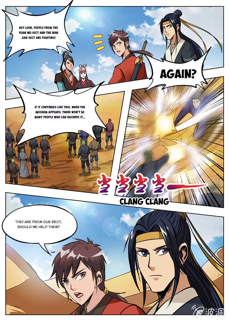 Manga page 3